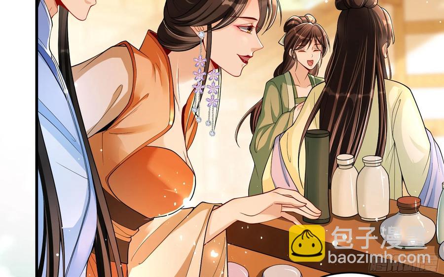 就宴承歡 - 45 收拾包袱回家啦(1/2) - 2