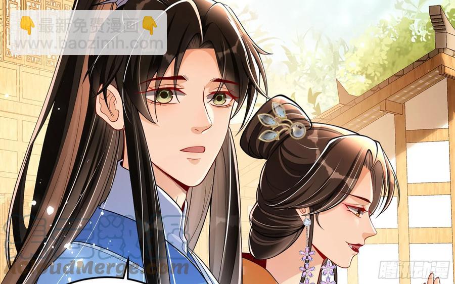 就宴承歡 - 45 收拾包袱回家啦(2/2) - 6