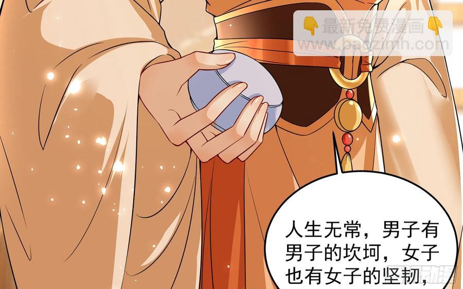 就宴承歡 - 45 收拾包袱回家啦(2/2) - 2