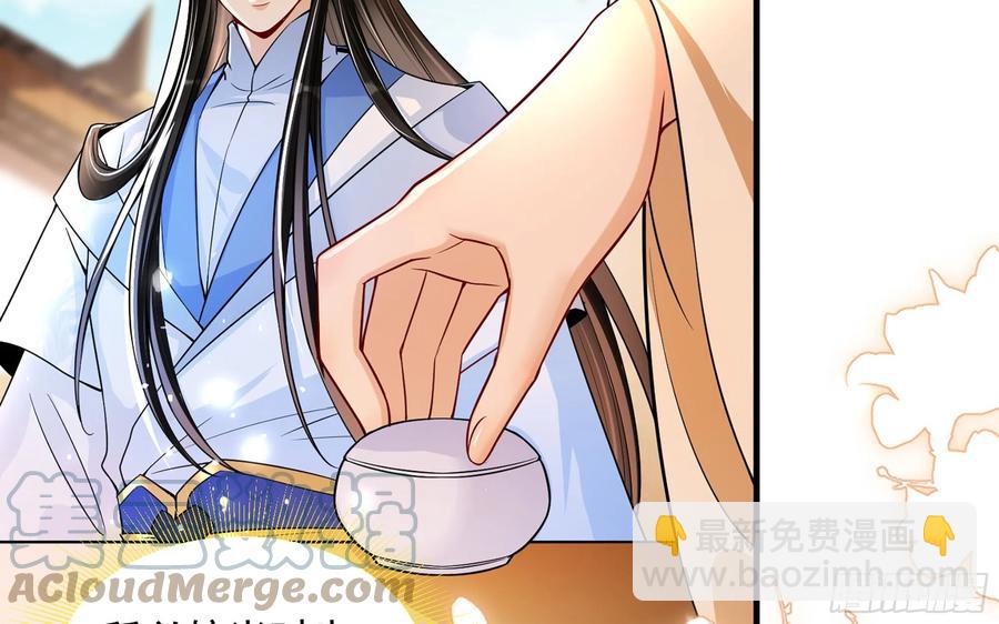 就宴承歡 - 45 收拾包袱回家啦(2/2) - 4