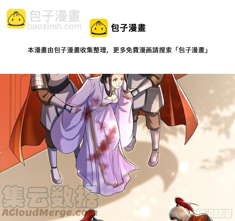 就宴承歡 - 45 收拾包袱回家啦(2/2) - 7