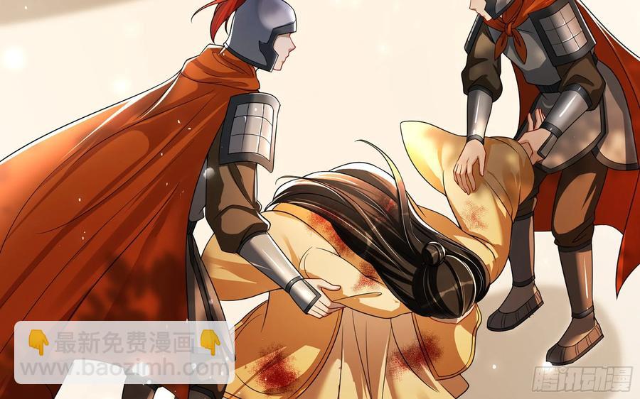 就宴承歡 - 45 收拾包袱回家啦(2/2) - 8