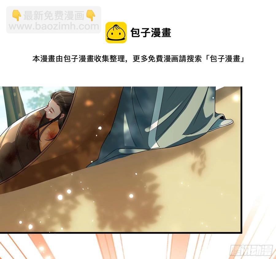 就宴承歡 - 45 收拾包袱回家啦(2/2) - 3