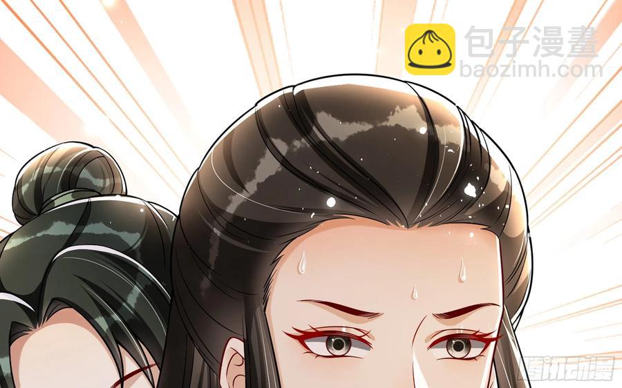 就宴承歡 - 45 收拾包袱回家啦(2/2) - 4