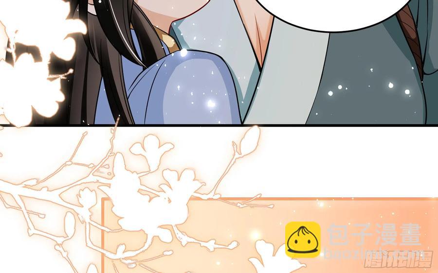 就宴承歡 - 45 收拾包袱回家啦(2/2) - 6