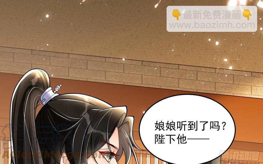 就宴承歡 - 45 收拾包袱回家啦(1/2) - 7