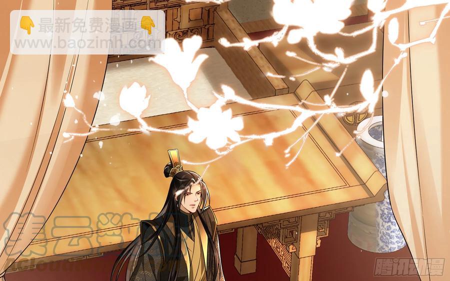 就宴承歡 - 45 收拾包袱回家啦(2/2) - 8