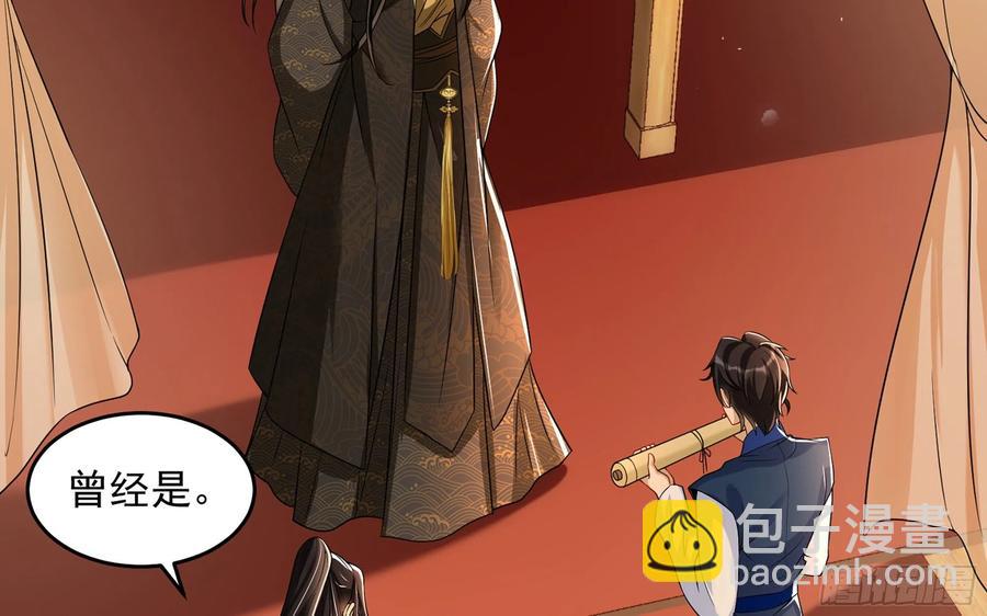 就宴承歡 - 45 收拾包袱回家啦(2/2) - 1