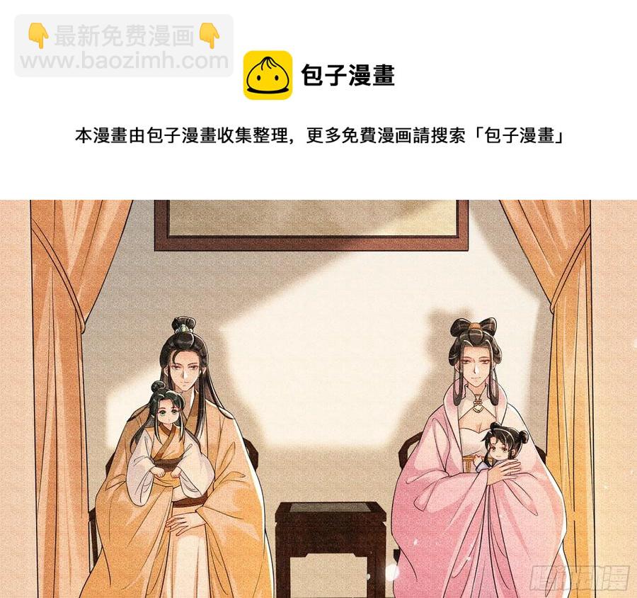 就宴承歡 - 45 收拾包袱回家啦(2/2) - 7