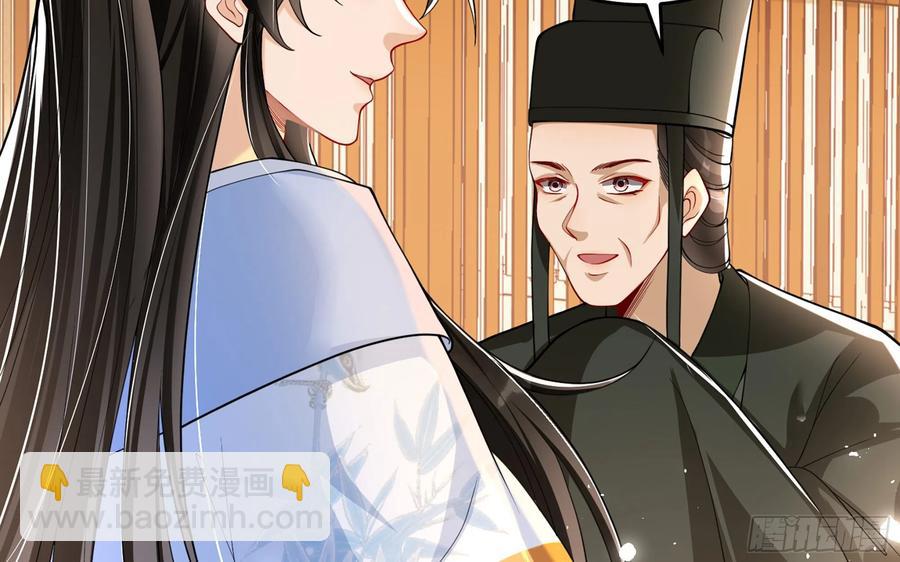 就宴承歡 - 45 收拾包袱回家啦(1/2) - 8