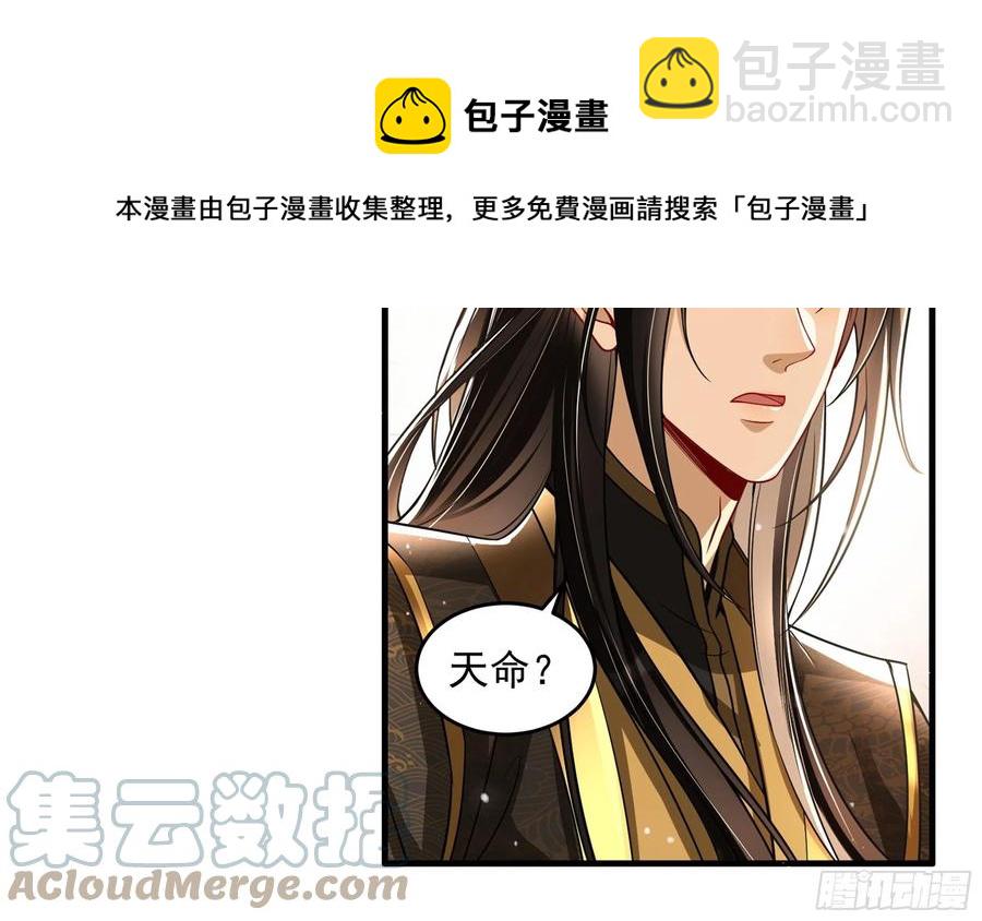 就宴承歡 - 45 收拾包袱回家啦(2/2) - 7