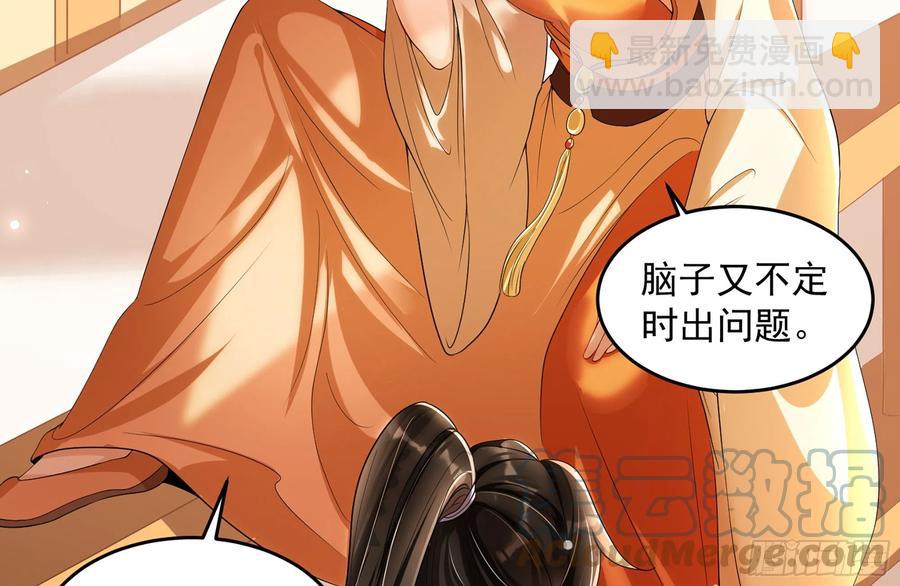 就宴承歡 - 45 收拾包袱回家啦(2/2) - 2