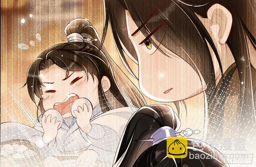 就宴承歡 - 45 收拾包袱回家啦(2/2) - 4