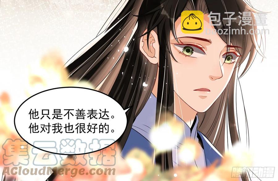 就宴承歡 - 45 收拾包袱回家啦(2/2) - 5