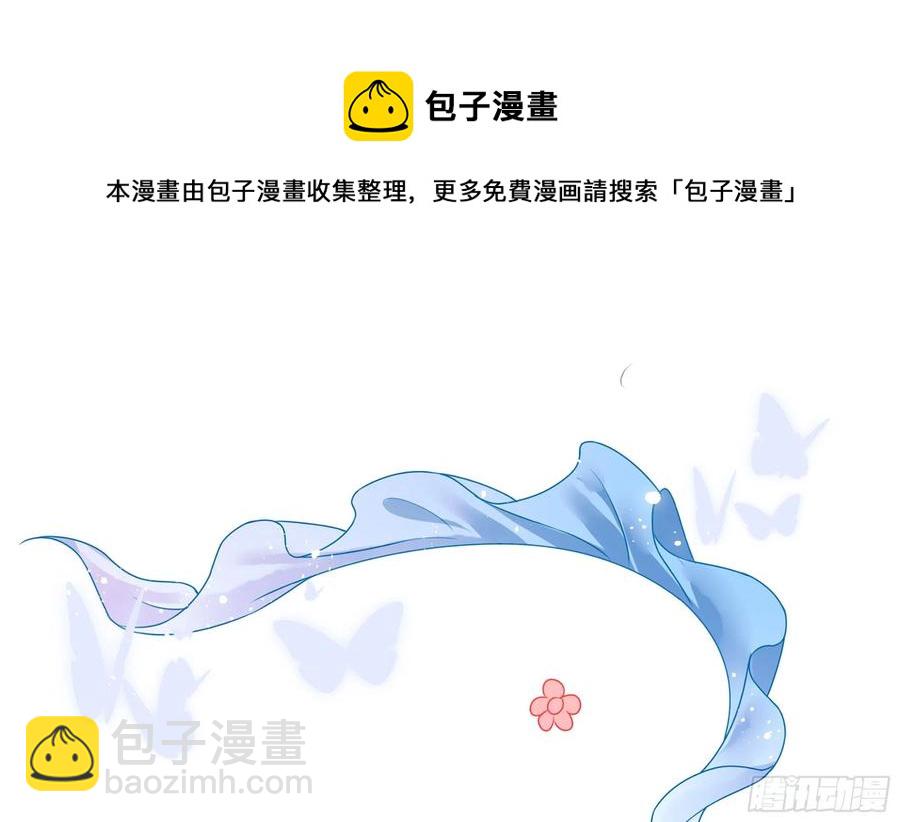 就宴承歡 - 45 收拾包袱回家啦(2/2) - 7