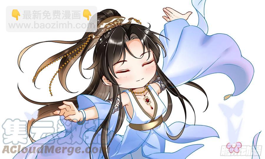 就宴承歡 - 45 收拾包袱回家啦(2/2) - 8