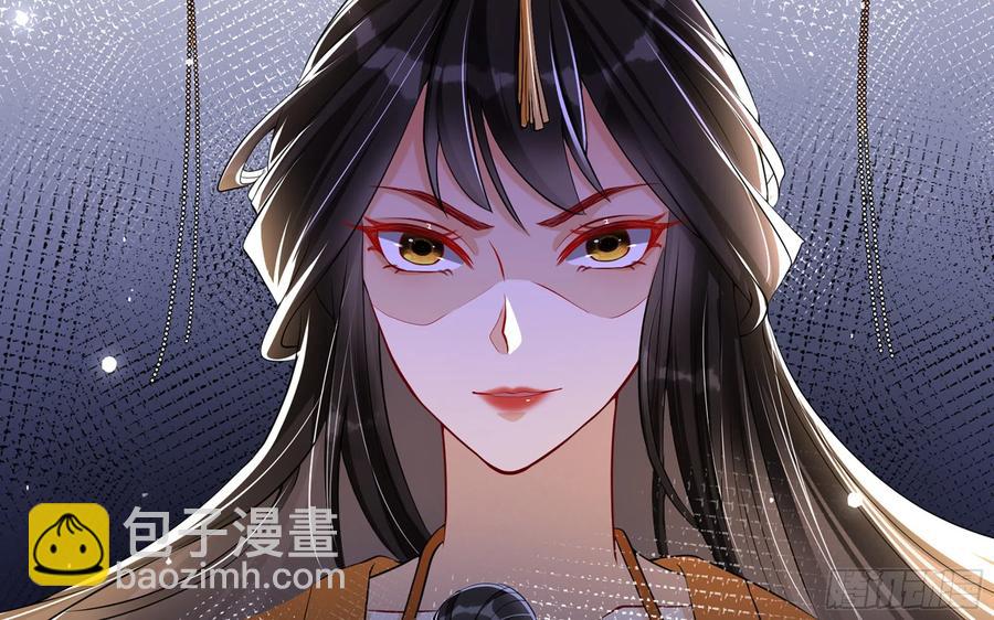 就宴承歡 - 47 晦氣(1/2) - 4