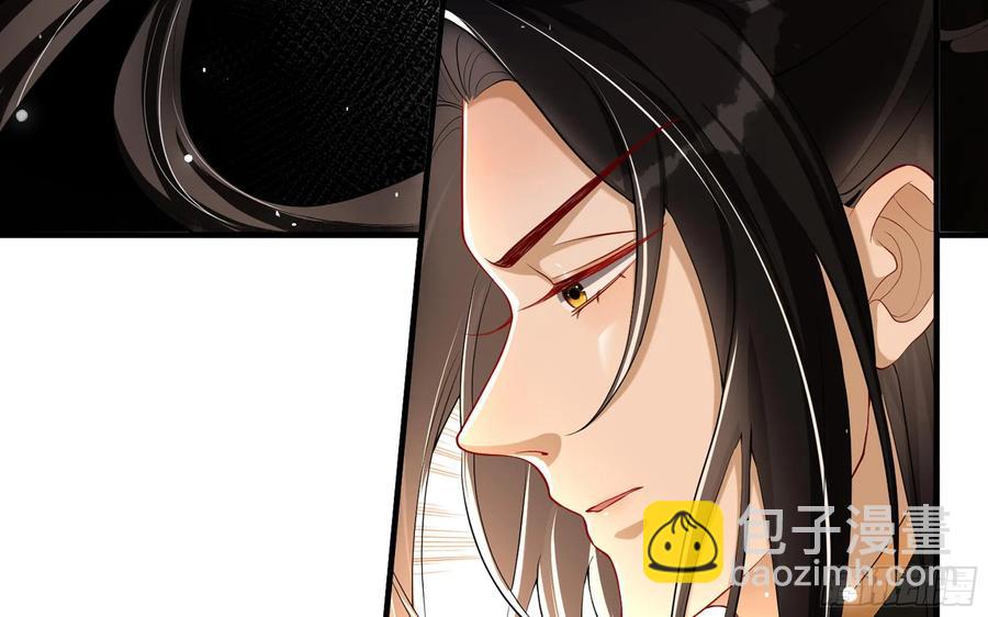 就宴承歡 - 47 晦氣(1/2) - 6