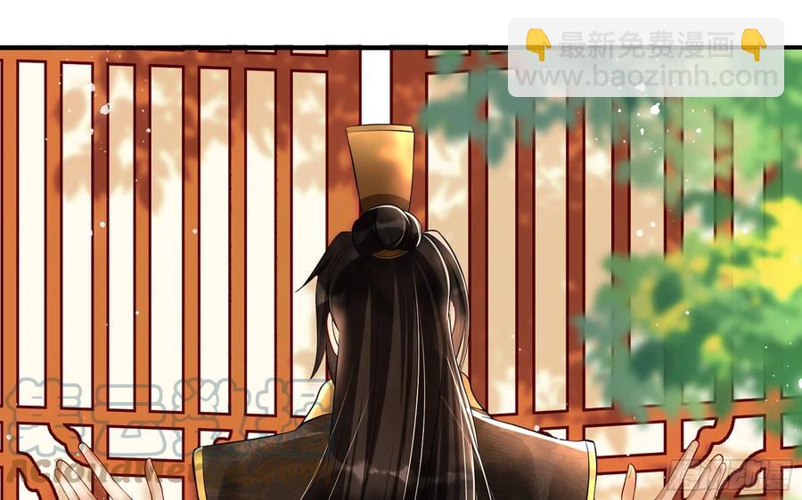 就宴承歡 - 47 晦氣(1/2) - 6