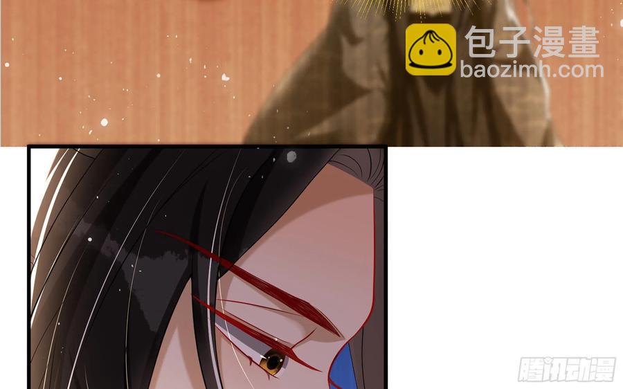 就宴承歡 - 47 晦氣(1/2) - 2