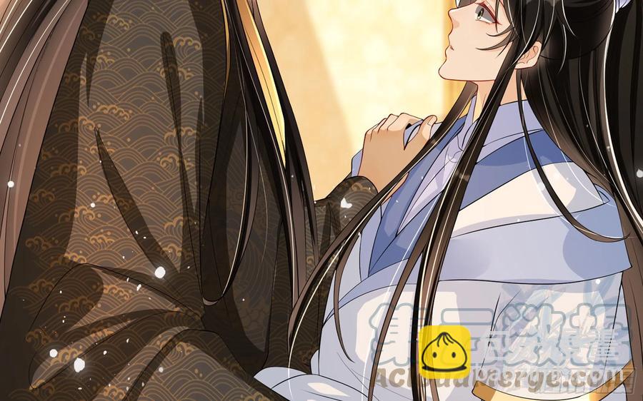 就宴承歡 - 47 晦氣(1/2) - 7