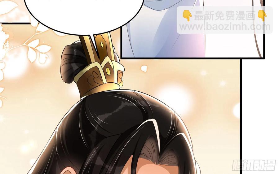 就宴承歡 - 47 晦氣(1/2) - 7