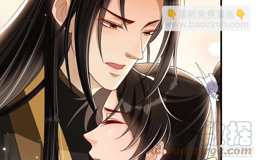 就宴承歡 - 47 晦氣(1/2) - 8