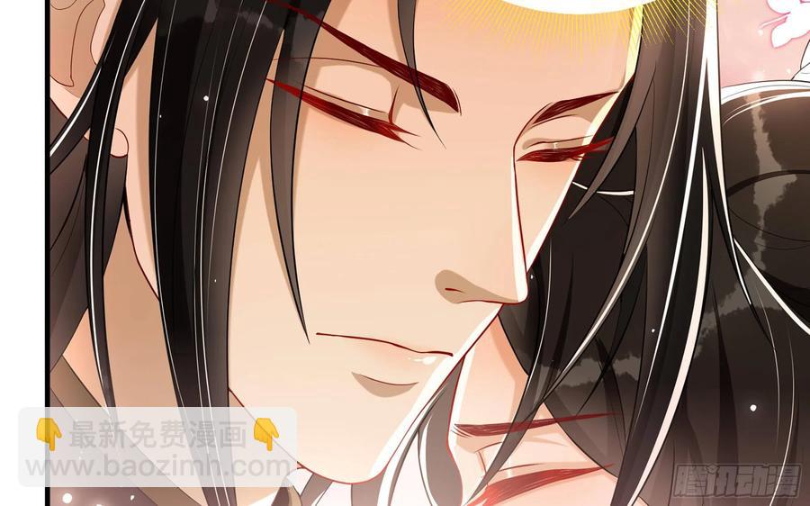 就宴承歡 - 47 晦氣(1/2) - 2