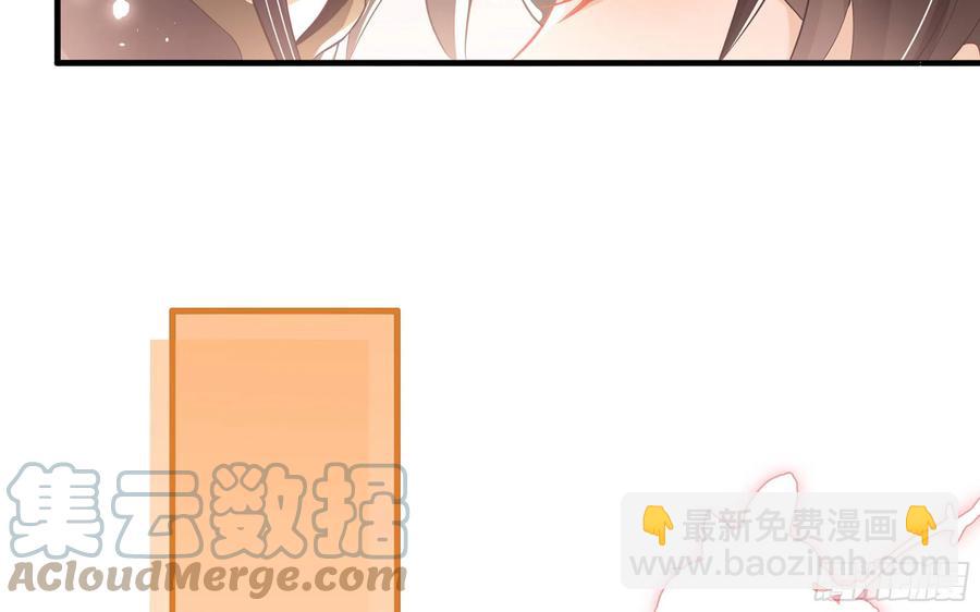 就宴承歡 - 47 晦氣(1/2) - 3