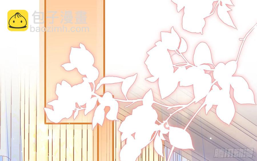 就宴承歡 - 47 晦氣(1/2) - 4