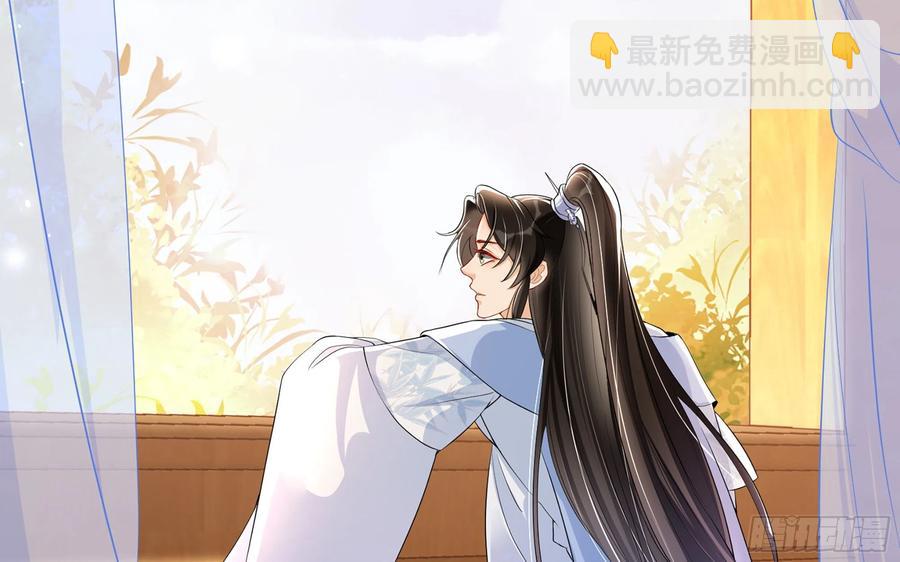 就宴承歡 - 47 晦氣(1/2) - 7