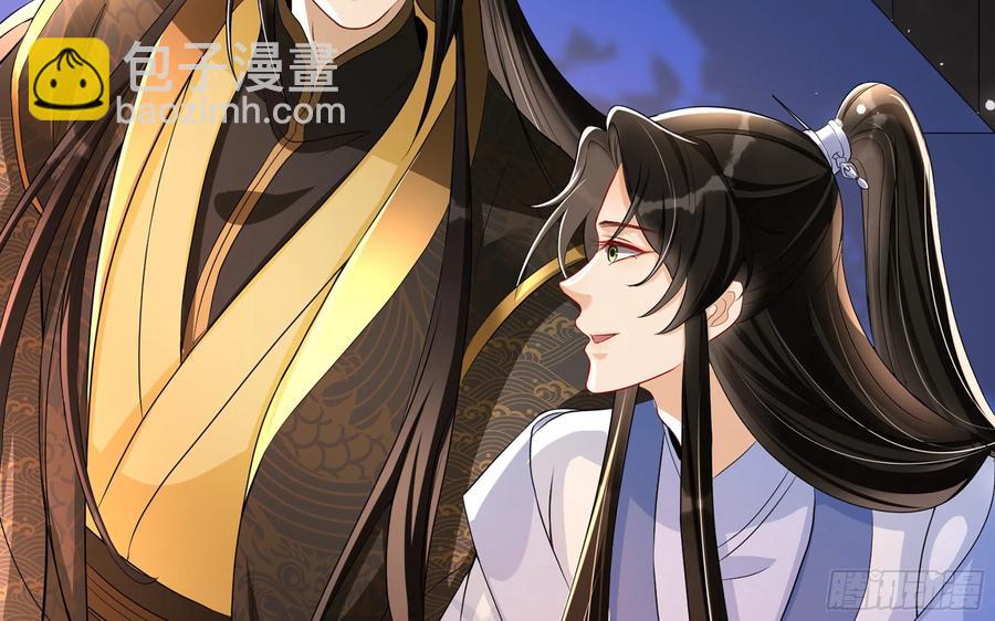 就宴承歡 - 47 晦氣(2/2) - 7