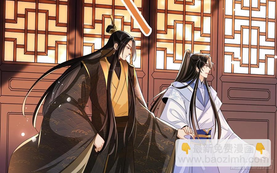 就宴承歡 - 47 晦氣(2/2) - 1