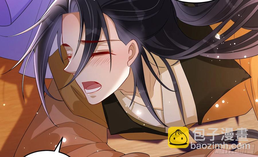 就宴承歡 - 47 晦氣(2/2) - 7