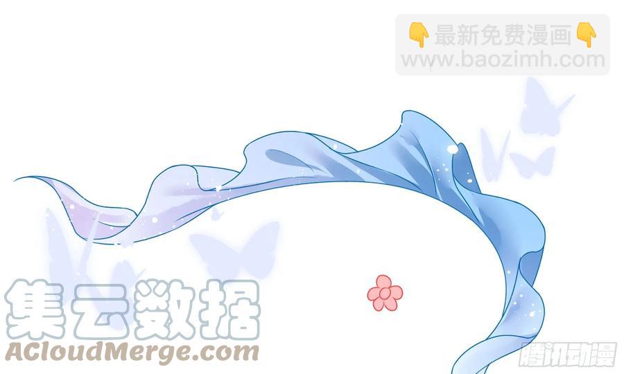 就宴承歡 - 47 晦氣(2/2) - 5