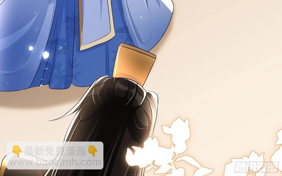 就宴承歡 - 47 晦氣(1/2) - 8