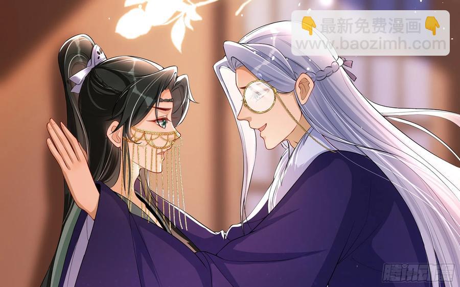 就宴承歡 - 49 重逢(1/2) - 3