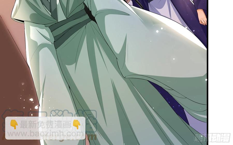 就宴承歡 - 49 重逢(1/2) - 8