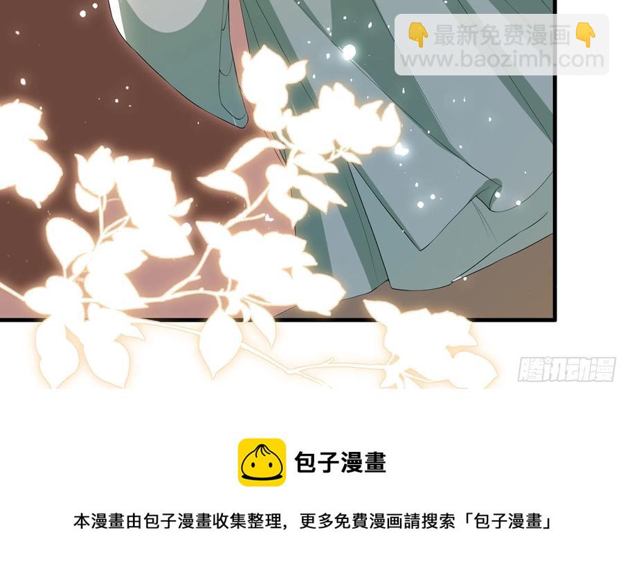 就宴承歡 - 49 重逢(1/2) - 1