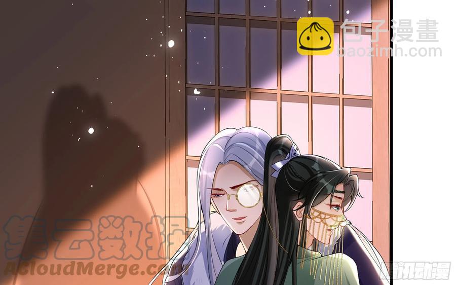 就宴承歡 - 49 重逢(1/2) - 4