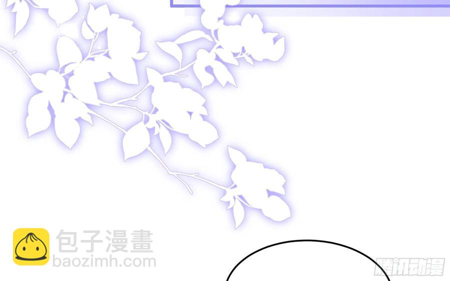 就宴承歡 - 49 重逢(1/2) - 6