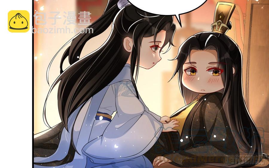 就宴承歡 - 49 重逢(1/2) - 2