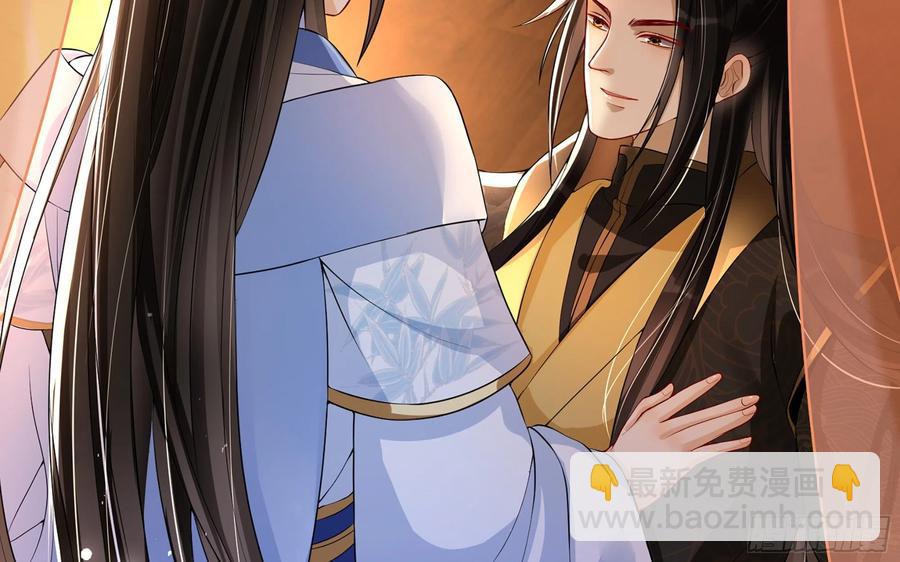 就宴承歡 - 49 重逢(1/2) - 7