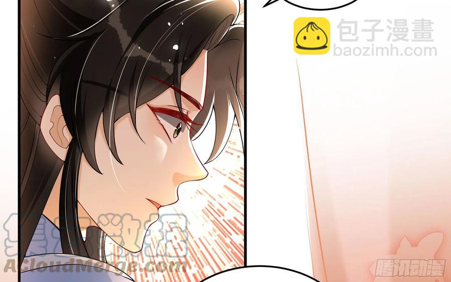 就宴承歡 - 49 重逢(1/2) - 3