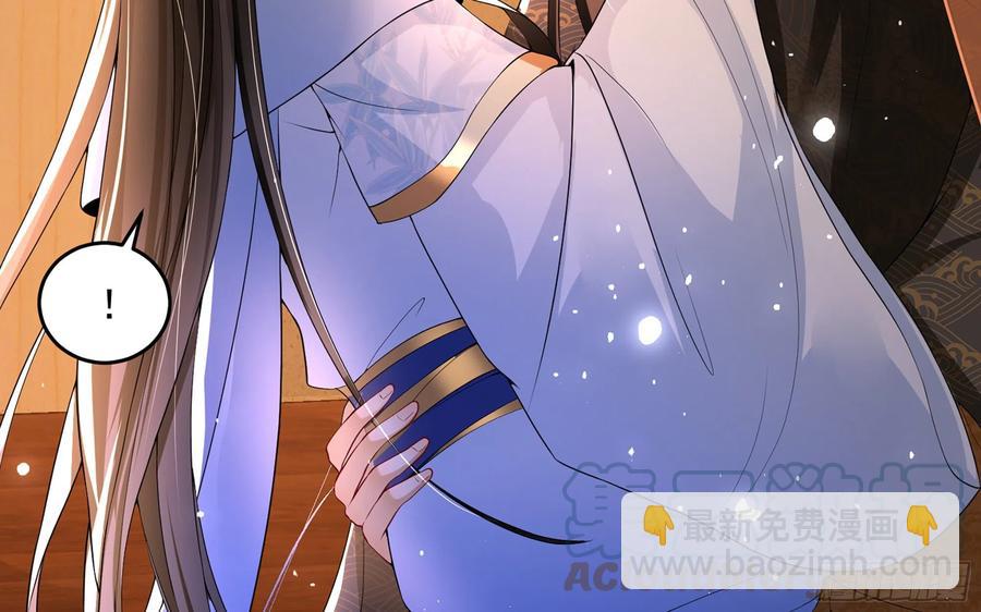 就宴承歡 - 49 重逢(1/2) - 6