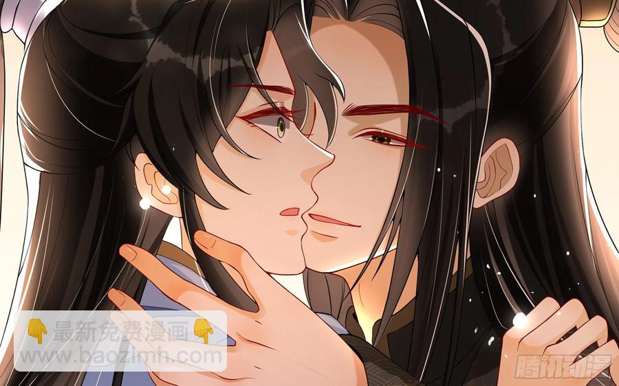 就宴承歡 - 49 重逢(1/2) - 2