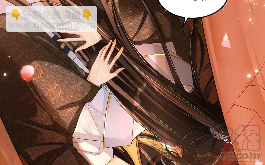 就宴承歡 - 49 重逢(2/2) - 2