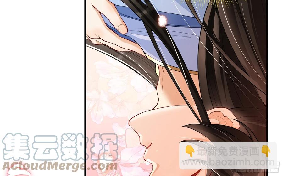 就宴承歡 - 49 重逢(2/2) - 5