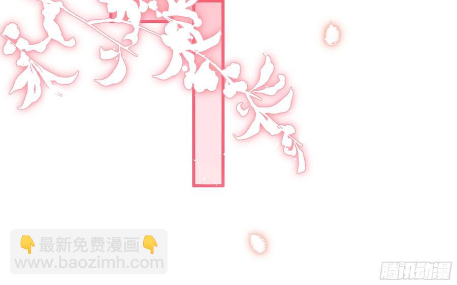 就宴承歡 - 49 重逢(2/2) - 7