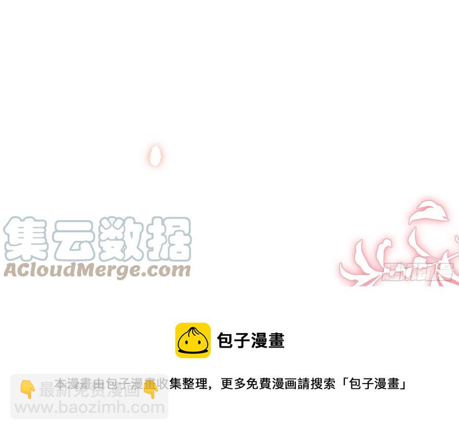 就宴承歡 - 49 重逢(2/2) - 1